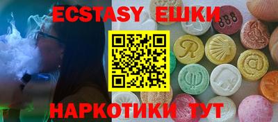 MESCALINE Бугуруслан