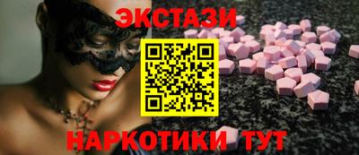 MESCALINE Бугуруслан