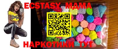 спиды Бийск