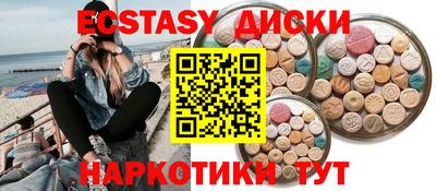 кокс Бузулук