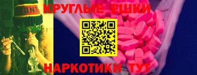 MESCALINE Бугуруслан