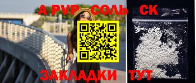 кокс Бузулук