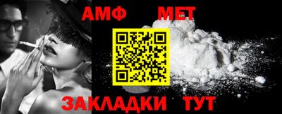 мефедрон VHQ Берёзовский