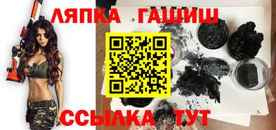 спиды Бийск