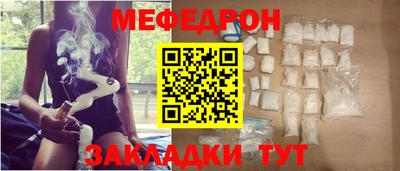 мефедрон VHQ Берёзовский