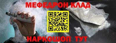 MESCALINE Бугуруслан