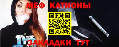 спиды Бийск