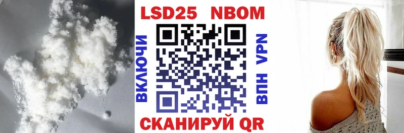 hydra ССЫЛКА  Новороссийск  LSD-25 экстази кислота 