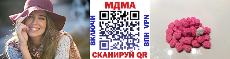 МДМА crystal  Новороссийск 