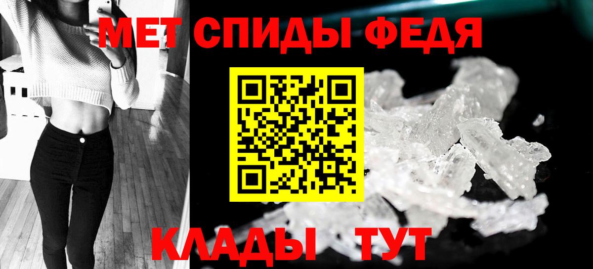 Кодеин  Cocaine  Новороссийск  Alpha-PVP  Мяу-Мяу  МЕФ  Вход с VPN  МАРИХУАНА  Гашик 