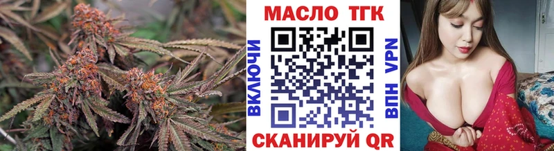 Дистиллят ТГК вейп с тгк  кракен сайт  Новороссийск  что такое  