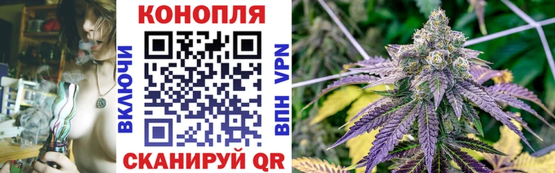 Марихуана VHQ  дарнет шоп  Новороссийск 