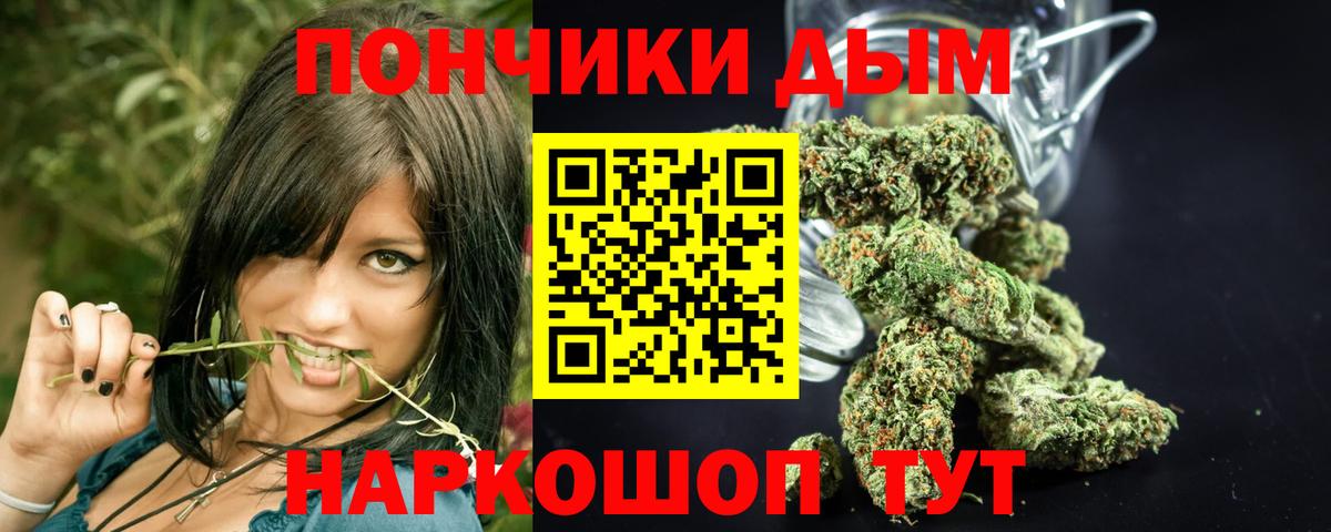 Новороссийск  Шишки марихуана планчик  Марихуана тримм  Вход с VPN  Конопля ГИДРОПОН  Каннабис ГИДРОПОН 